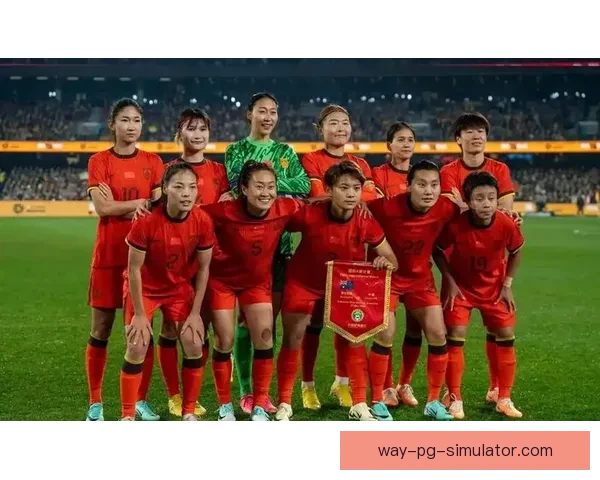 中国女足在2026亚洲杯预选赛中豪取三连胜彰显实力